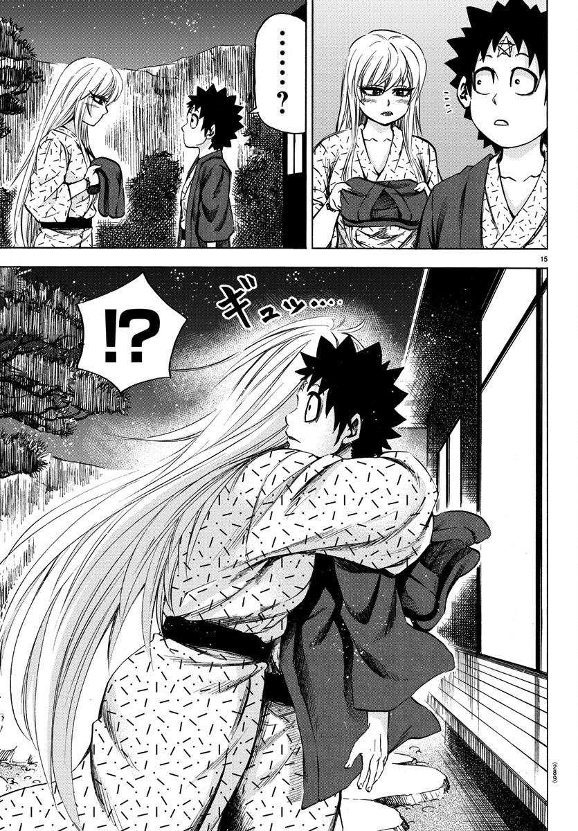 Rokudou no Onna-tachi Chapter 96 12